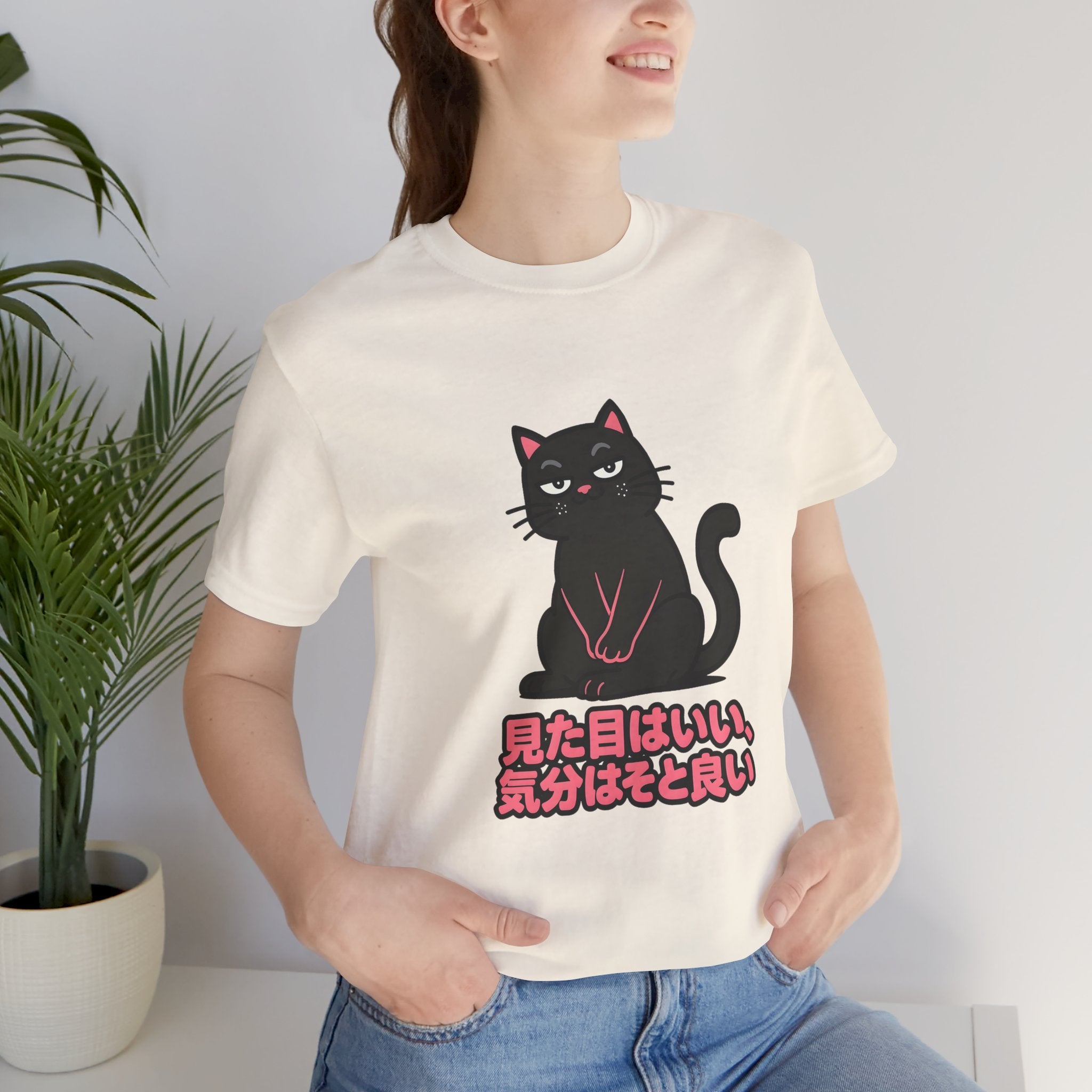 Black Cat Tee with Japanese Text — 'Mita Me wa Ii, Kimochi wa Sore Ijo' Cute Kawaii Graphic T-Shirt