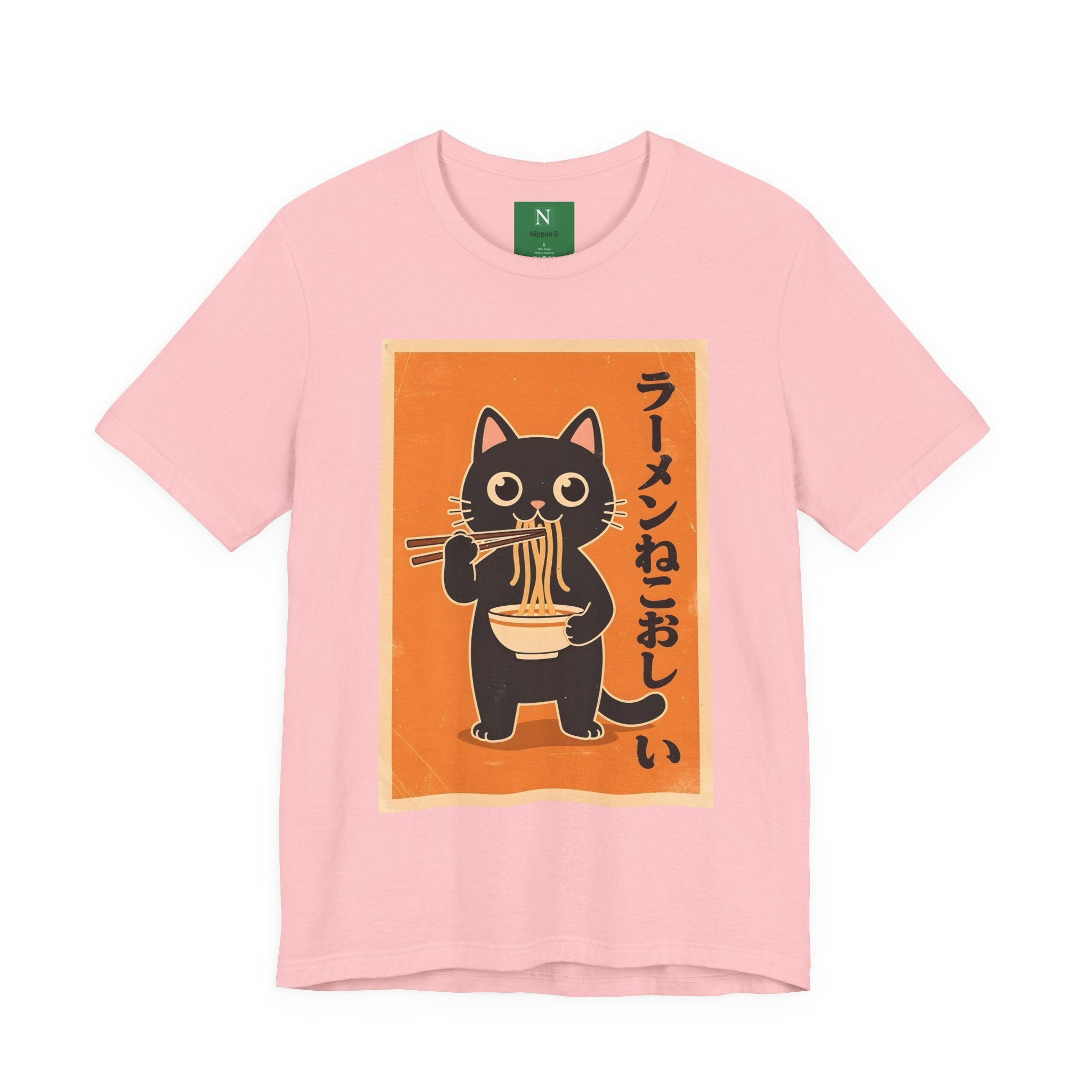 Ramen Cat Graphic Tee — Cute Black Cat Eating Ramen Japanese Text Shirt