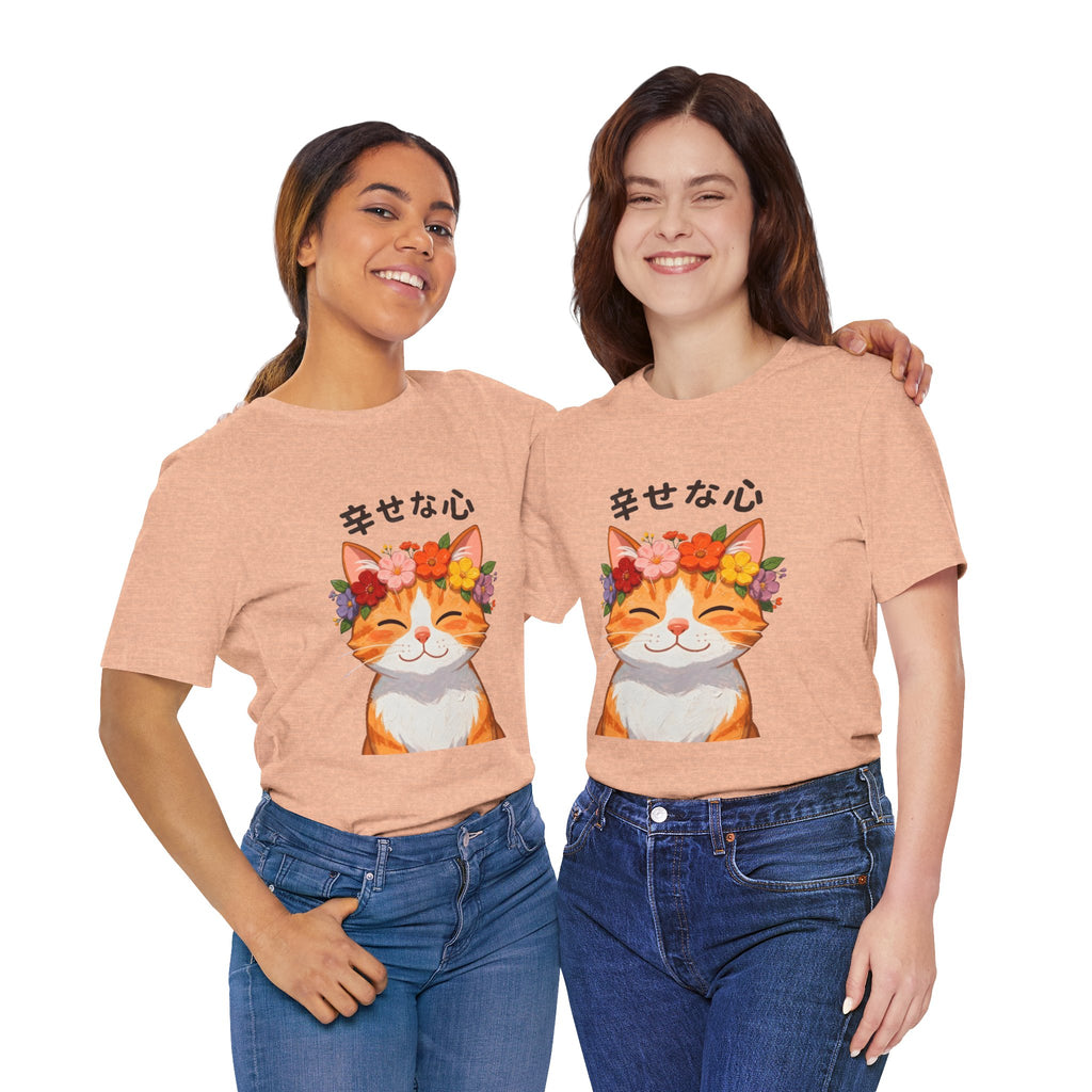Happy Cat T-Shirt — Smiling Ginger Cat with Flower Crown (Japanese “幸せな心”)