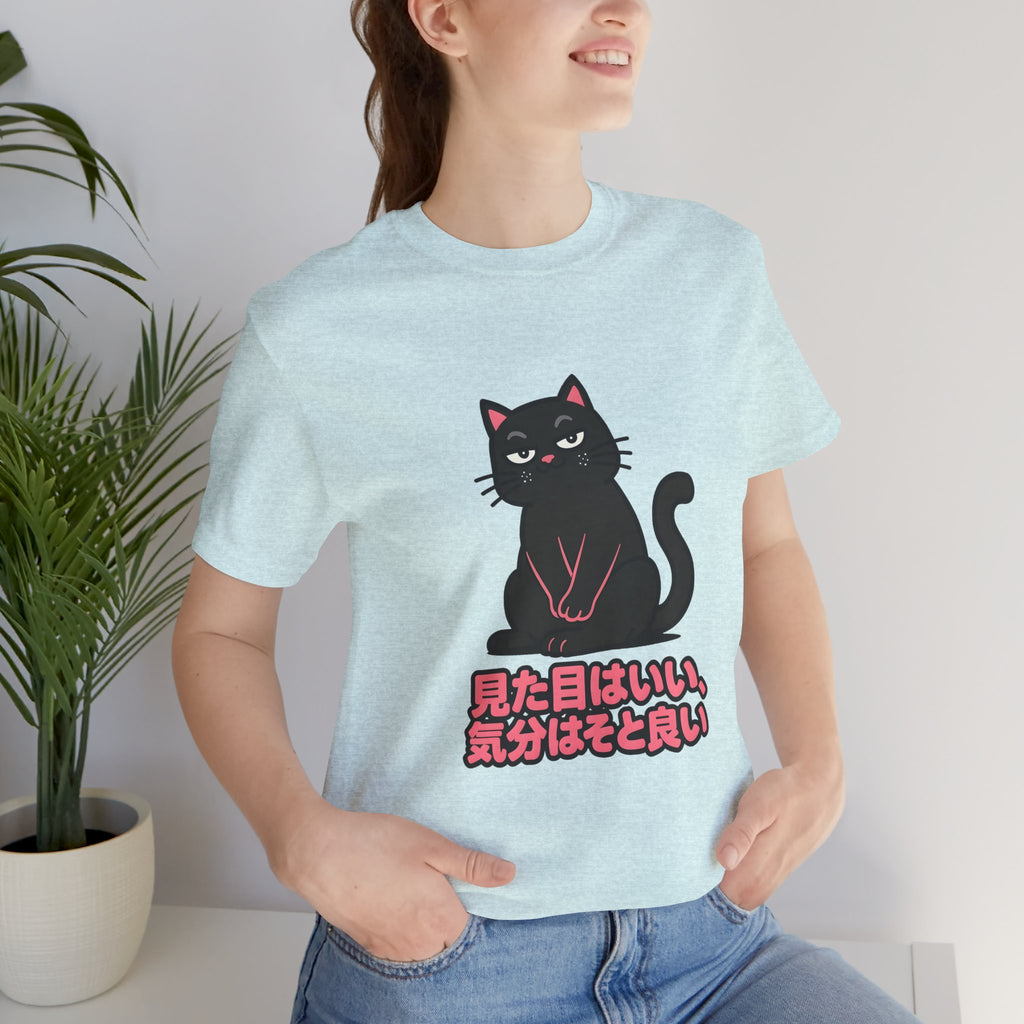 Black Cat Tee with Japanese Text — 'Mita Me wa Ii, Kimochi wa Sore Ijo' Cute Kawaii Graphic T-Shirt