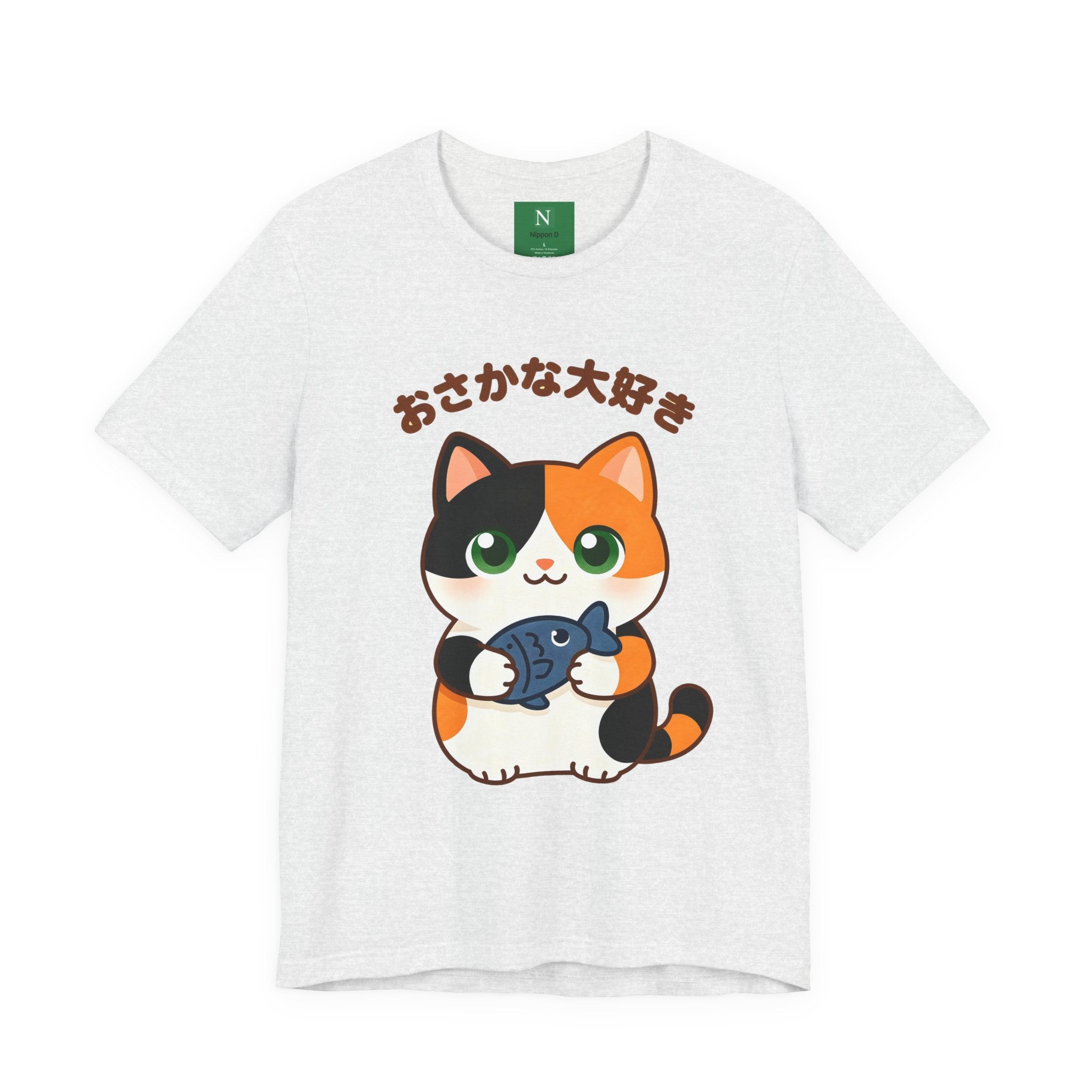 Cat Lover Tee – Cute Calico Cat Holding Fish with Japanese Text (おさかな大好き)