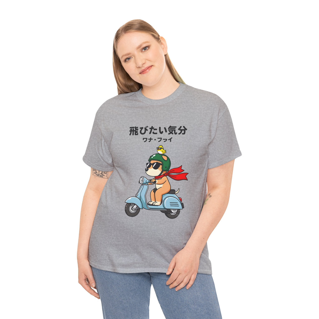 Scooter Dog T‑Shirt — Cute Shiba Riding Vespa with Japanese Text