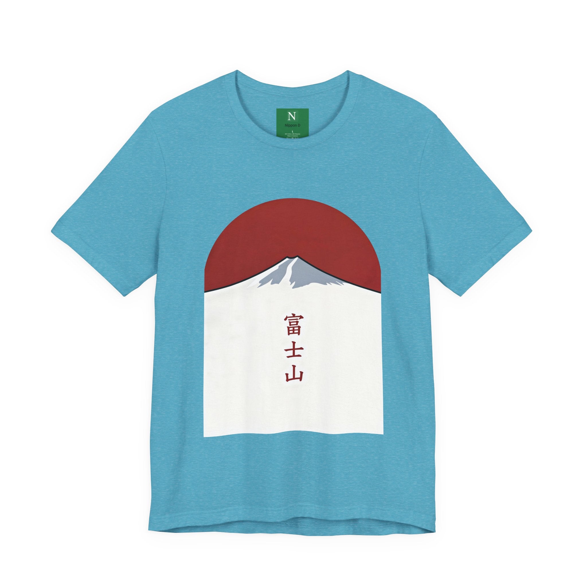 Mount Fuji Tee — Japanese Red Sun Graphic with Kanji 富士山