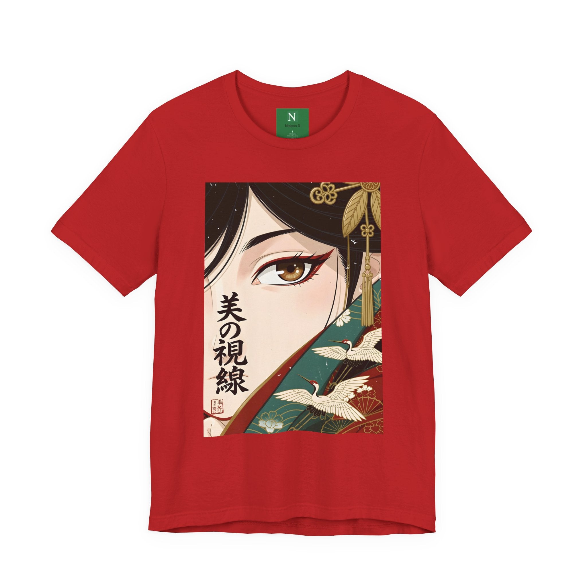 Japanese Anime Eye Tee — 美の視線 (Gaze of Beauty) Graphic T-Shirt