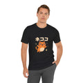 Cute Kawaii Cat Tee — "ネココ" Japanese Cat Graphic T-Shirt
