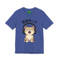 Music Mode Cat T-Shirt — Cute Headphones Cat with Japanese Text (音楽モード)