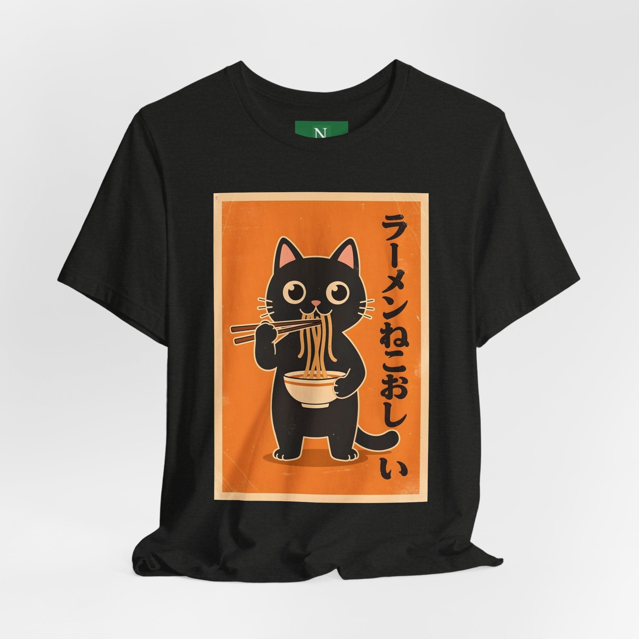 Ramen Cat Graphic Tee — Cute Black Cat Eating Ramen Japanese Text Shirt