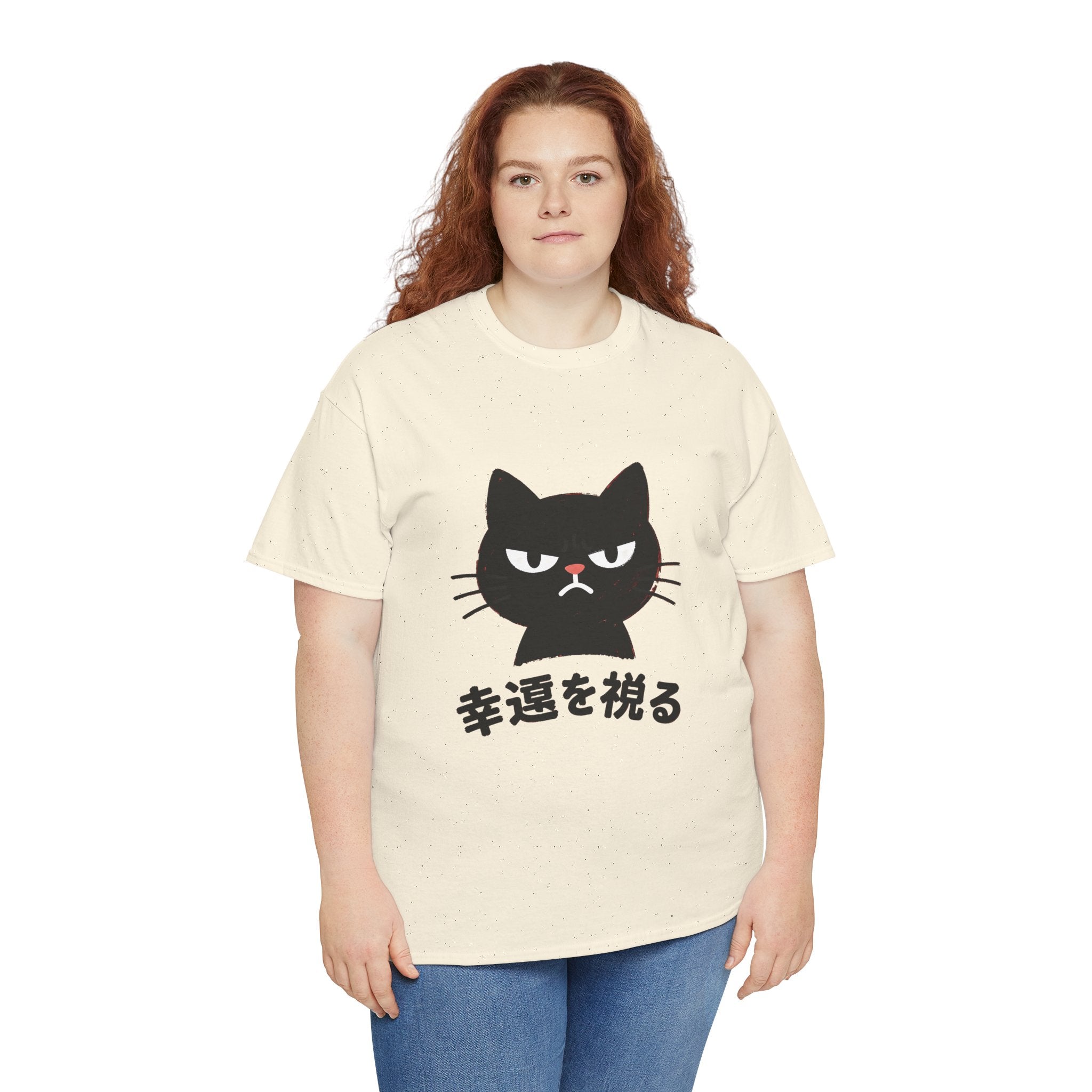 Cat Lucky Charm T‑Shirt — Grumpy Black Cat with Japanese 'Wishing for Good Luck' Text
