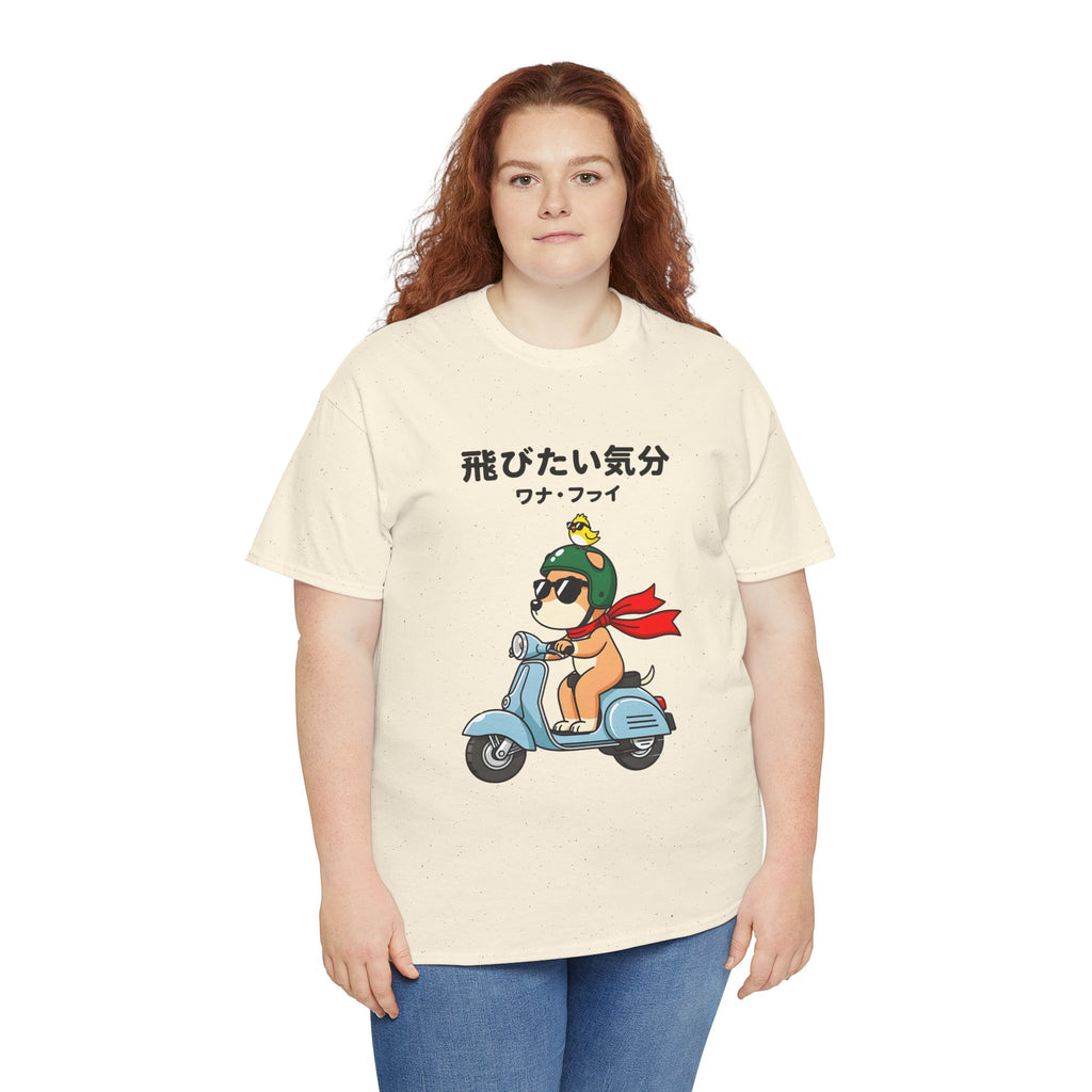 Scooter Dog T‑Shirt — Cute Shiba Riding Vespa with Japanese Text