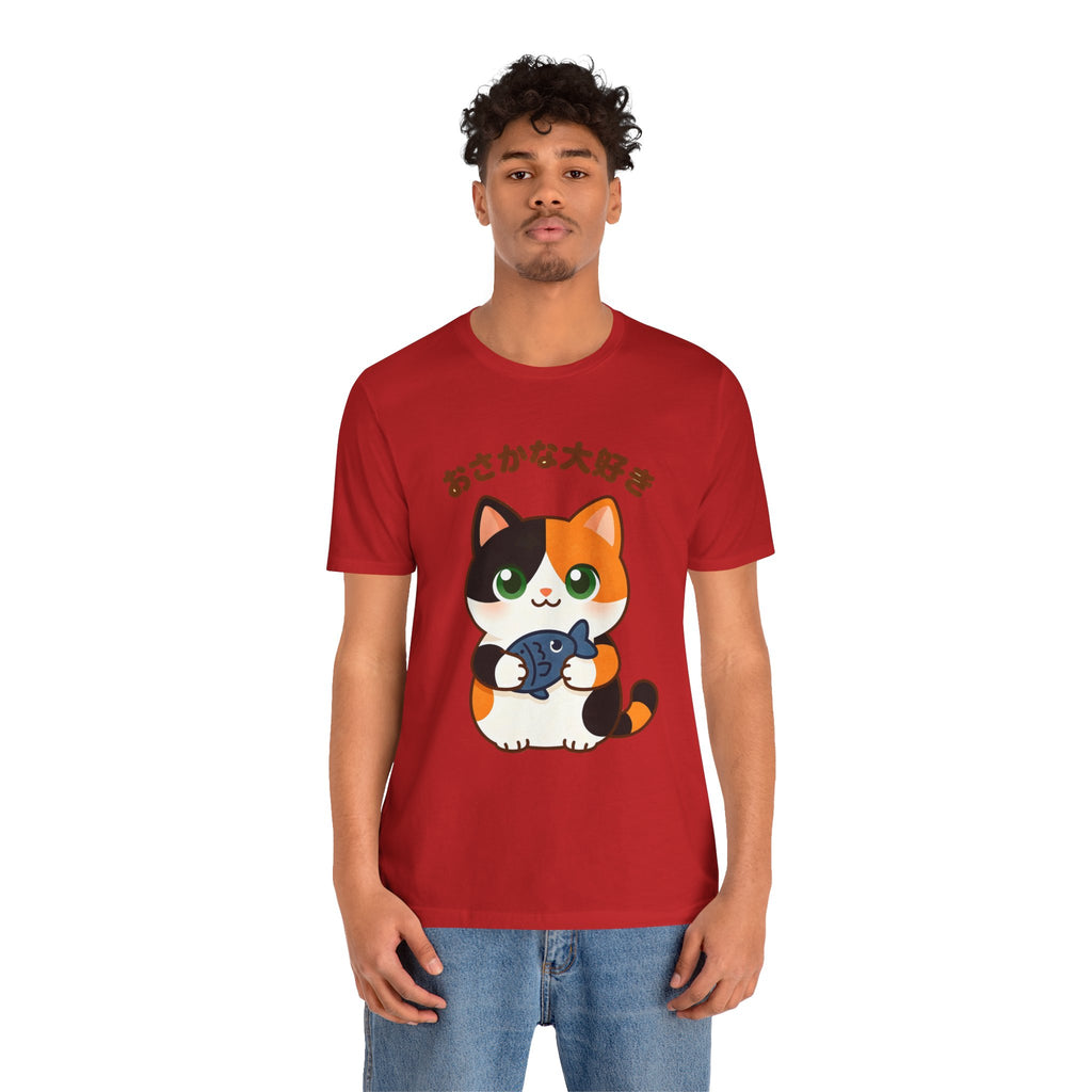 Cat Lover Tee – Cute Calico Cat Holding Fish with Japanese Text (おさかな大好き)