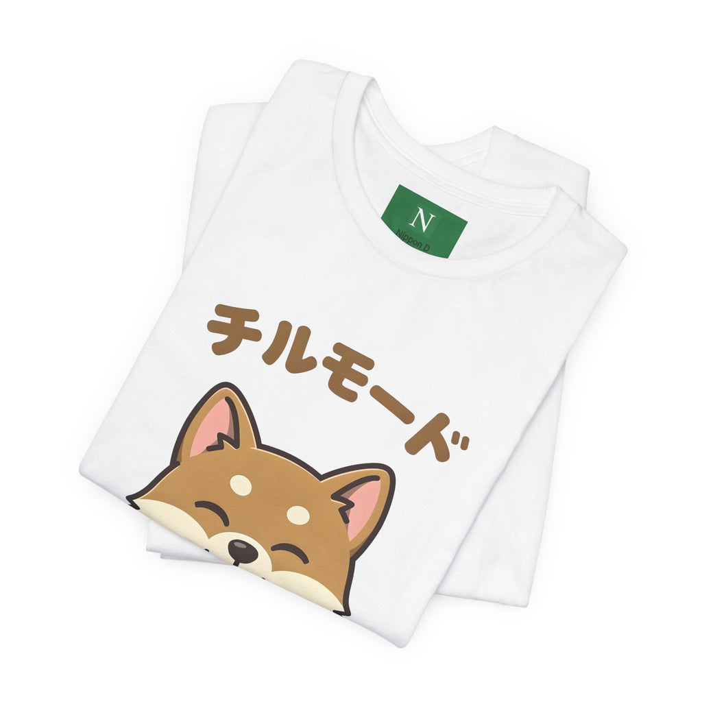 Chill Mode Shiba Inu T-Shirt — Cute Japanese Kawaii Dog Tee