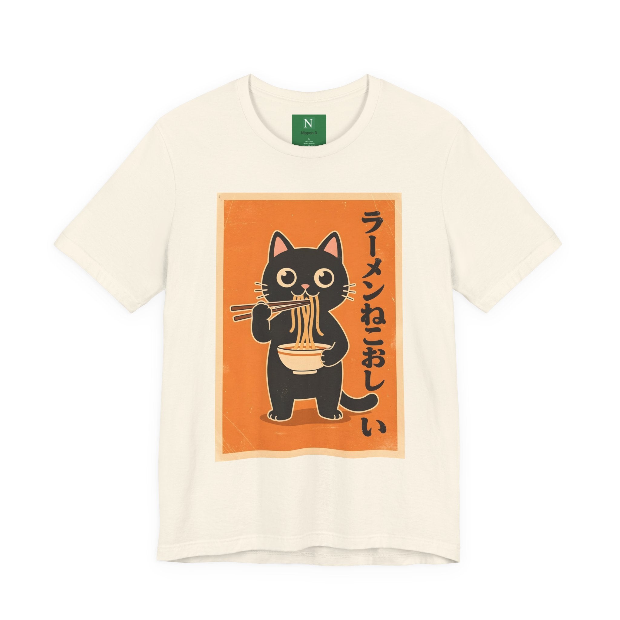 Ramen Cat Graphic Tee — Cute Black Cat Eating Ramen Japanese Text Shirt