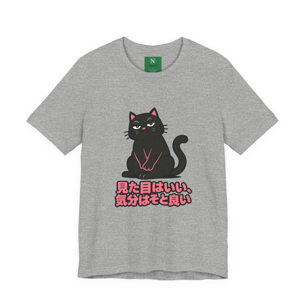 Black Cat Tee with Japanese Text — 'Mita Me wa Ii, Kimochi wa Sore Ijo' Cute Kawaii Graphic T-Shirt