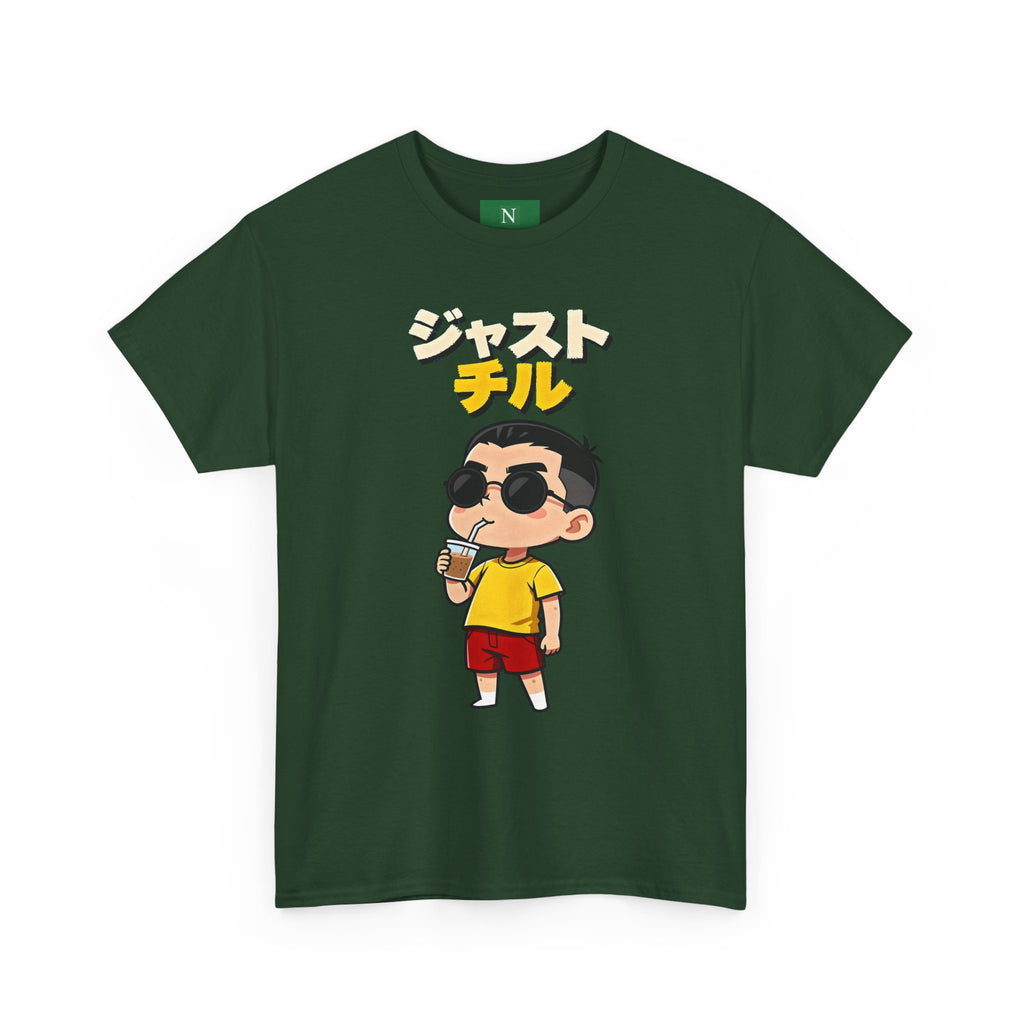 Chill Kid Cartoon Tee — Japanese "Chill" Text Graphic T-Shirt
