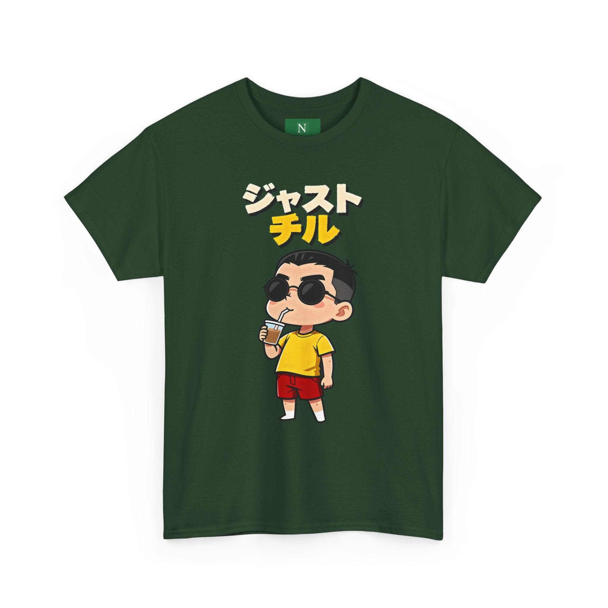 Chill Kid Cartoon Tee — Japanese "Chill" Text Graphic T-Shirt