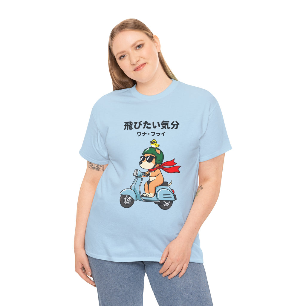 Scooter Dog T‑Shirt — Cute Shiba Riding Vespa with Japanese Text